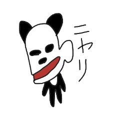 [LINEスタンプ] パンダパーソン