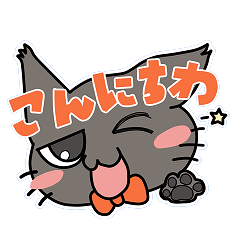 [LINEスタンプ] むしゃおのはじめまして