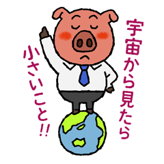 [LINEスタンプ] トンキーの元気が出るスタンプ