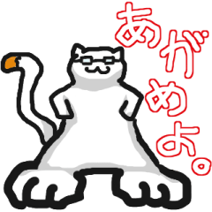 [LINEスタンプ] エリート ねこ