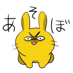 [LINEスタンプ] 大学生うささん