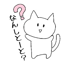 [LINEスタンプ] 博多っこにゃんこ！