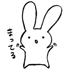 [LINEスタンプ] ラブラブ うさぎのココちゃん