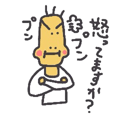 [LINEスタンプ] いつでもジョンは疑問形。