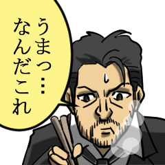 [LINEスタンプ] おいしいスタンプ