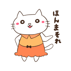 [LINEスタンプ] ゆかいななかまたち（動物）