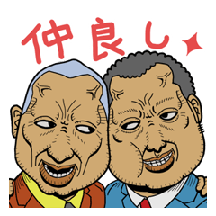 [LINEスタンプ] コイガオ 〜濃い顔の日常会話〜