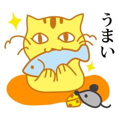 [LINEスタンプ] ねこ＆ねずみ