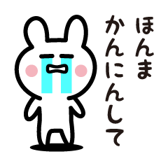 [LINEスタンプ] 関西弁 ユルっとゆるかわ 4