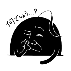 [LINEスタンプ] 俺、ノートン！