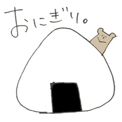 [LINEスタンプ] くまのトヲル。