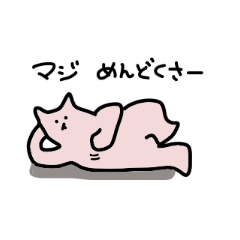 [LINEスタンプ] ぴんくまサン