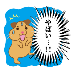 [LINEスタンプ] 劇的セリフで即答する動物たち