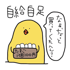 [LINEスタンプ] ぴーすけ。