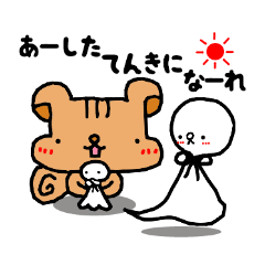 [LINEスタンプ] リッキーとコトダマさん2