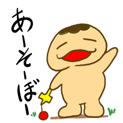 [LINEスタンプ] まんじゅう君