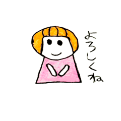 [LINEスタンプ] しぃちゃんスタンプ