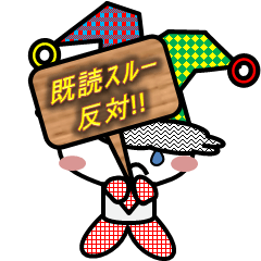 [LINEスタンプ] ゆるピエロ