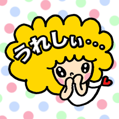 [LINEスタンプ] ふきだしアフロのキイロちゃん