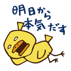 [LINEスタンプ] ぴょこん