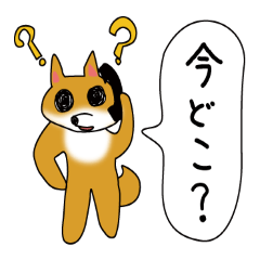 [LINEスタンプ] ゆるしば part2