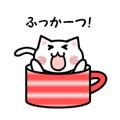 [LINEスタンプ] カップ ねこ