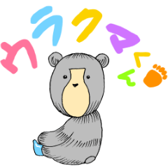 [LINEスタンプ] ウラクマくん