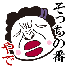 [LINEスタンプ] 家政婦ウェストサイド