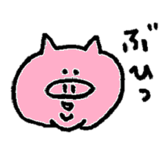 [LINEスタンプ] 日常用豚野郎