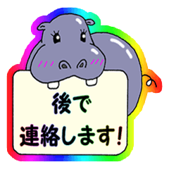 [LINEスタンプ] アニマルメッセージ