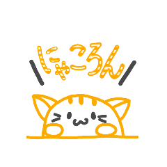 [LINEスタンプ] にゃころん