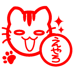 [LINEスタンプ] ねこはんこ関西弁