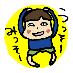 [LINEスタンプ] 小学生男子vs女子