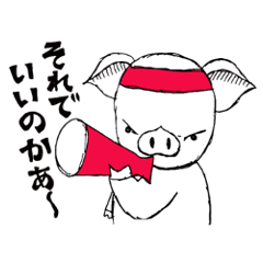 [LINEスタンプ] スパルタ鬼教官スタンプ