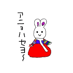 [LINEスタンプ] ウサチョゴリと愉快な仲間たち