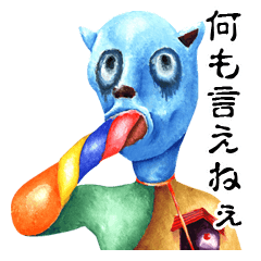 [LINEスタンプ] 人生は残念だ