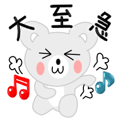 [LINEスタンプ] 毎日使える♪