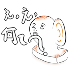 [LINEスタンプ] ウザいもち達