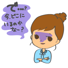 [LINEスタンプ] 嫉妬深い人専用☆スギ子の日常