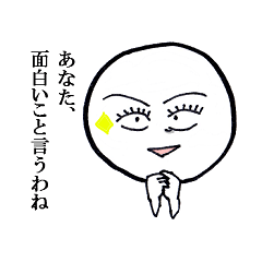 [LINEスタンプ] 毒舌マルミさん