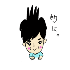 [LINEスタンプ] かぁくんだから。