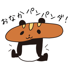 [LINEスタンプ] 動物でハッピーライフ