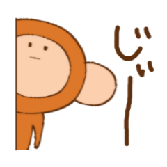 [LINEスタンプ] 子ザルのオリバー