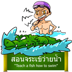 [LINEスタンプ] Proverbs Thailand