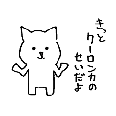 [LINEスタンプ] 学生ねこ（電気）