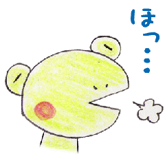 [LINEスタンプ] カエル君とゆかいな動物仲間たち