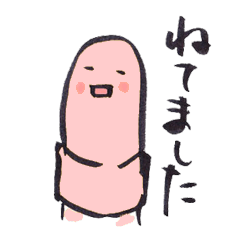 [LINEスタンプ] ミミズのウォレット