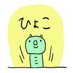 [LINEスタンプ] ゆるゆるいもむー