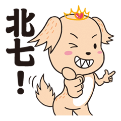 [LINEスタンプ] MeiMei Chan