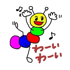 [LINEスタンプ] イモムッシーとミッミーズ